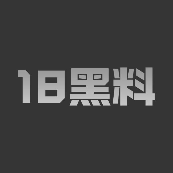 抖音398万粉女网红 戴馨菲 被曝反差婊 清纯人设背后网暴素人 聊骚约炮私会榜一大哥 - 图1